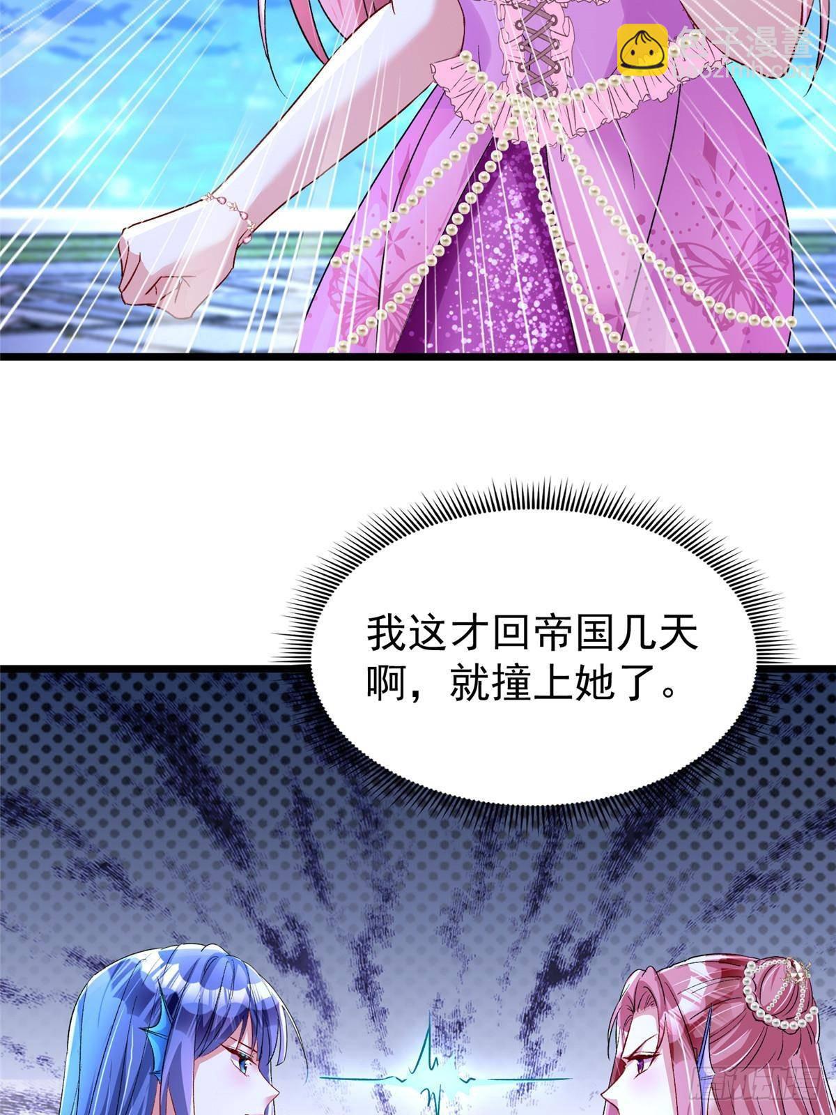 171 检验真爱的时刻(1/2)-第171话