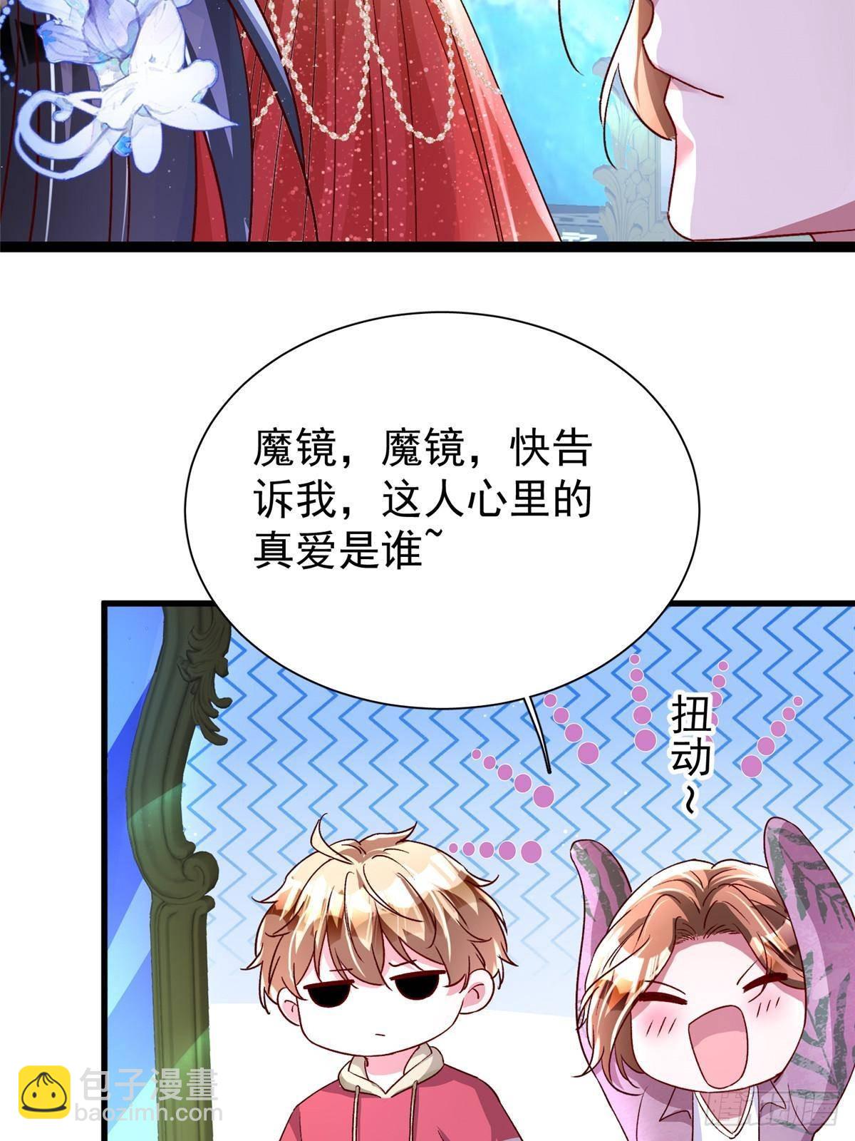 171 检验真爱的时刻(1/2)-第171话