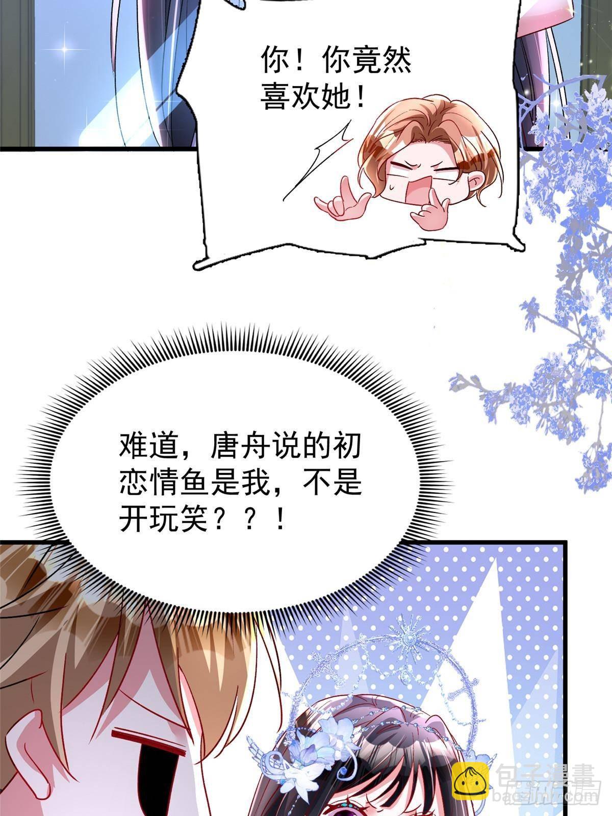 171 检验真爱的时刻(1/2)-第171话