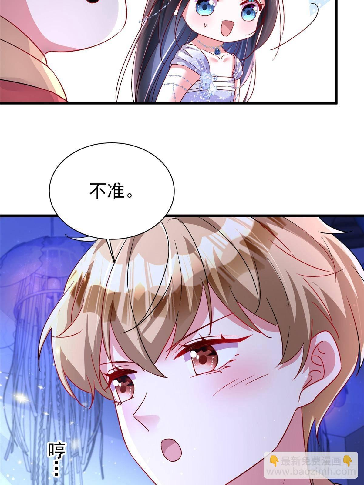 171 检验真爱的时刻(1/2)-第171话