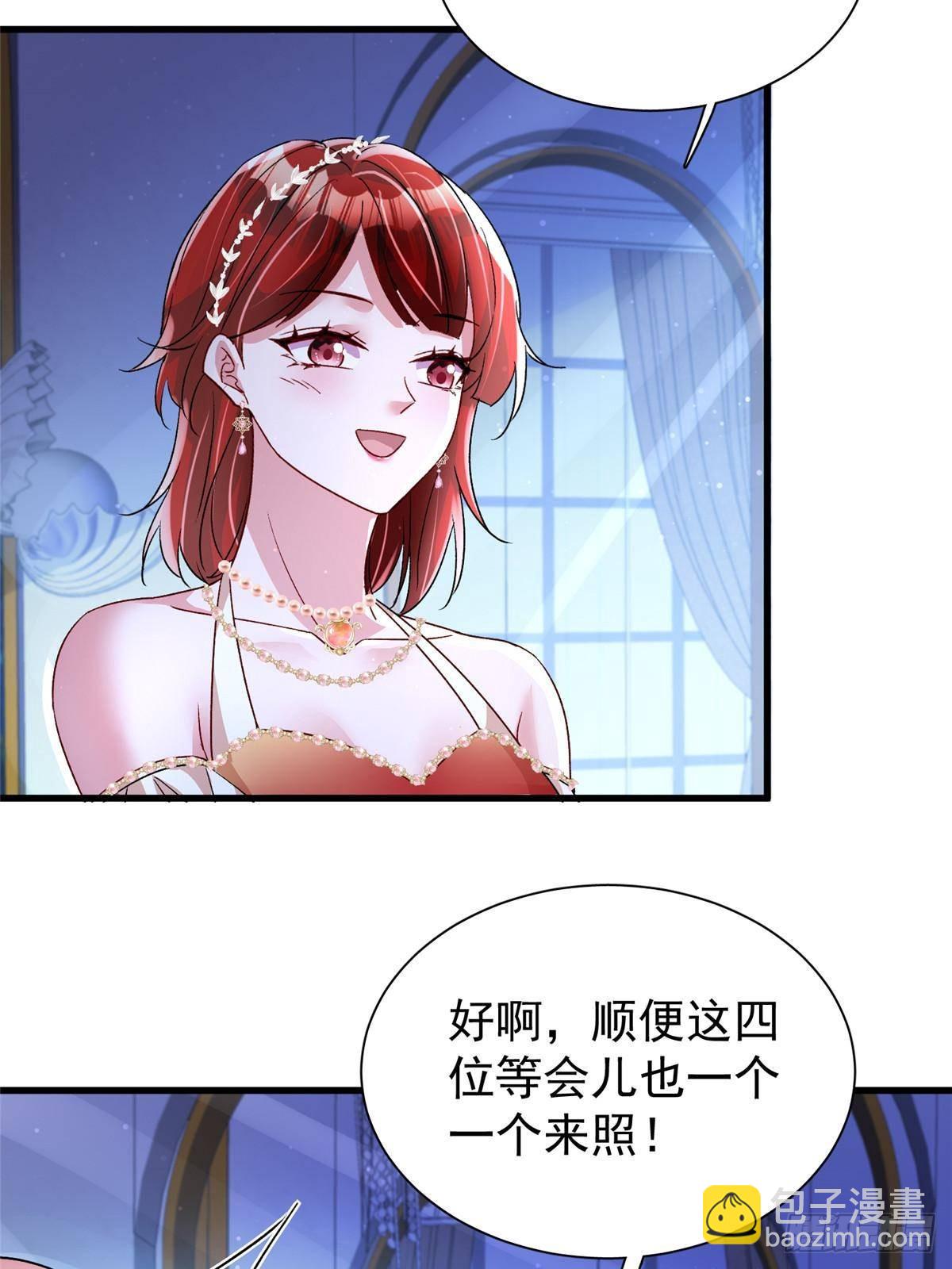 171 检验真爱的时刻(1/2)-第171话