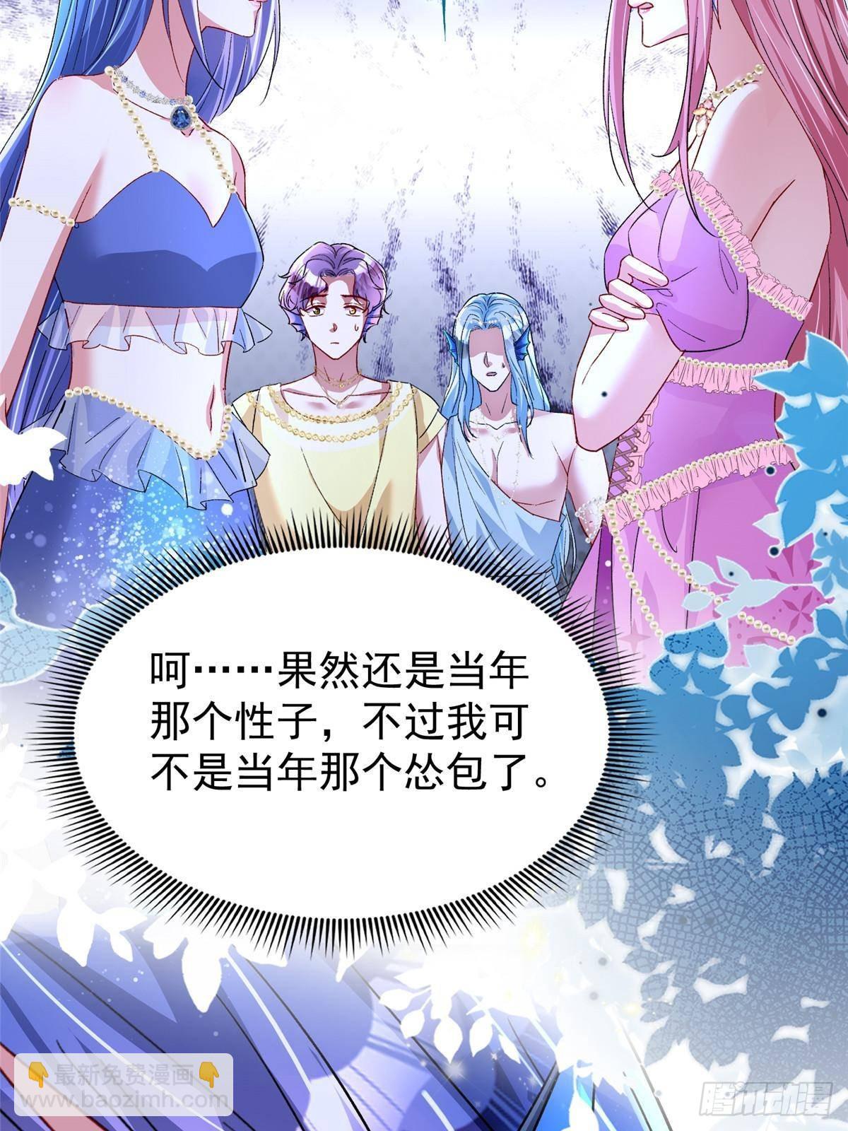 171 检验真爱的时刻(1/2)-第171话