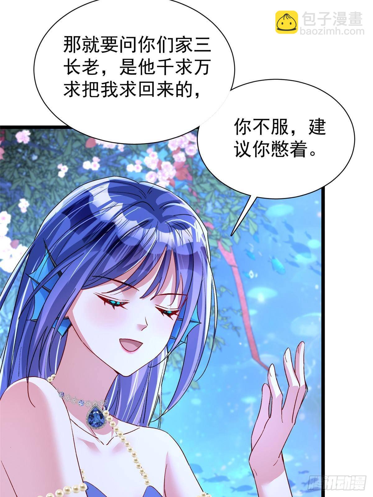 171 检验真爱的时刻(1/2)-第171话