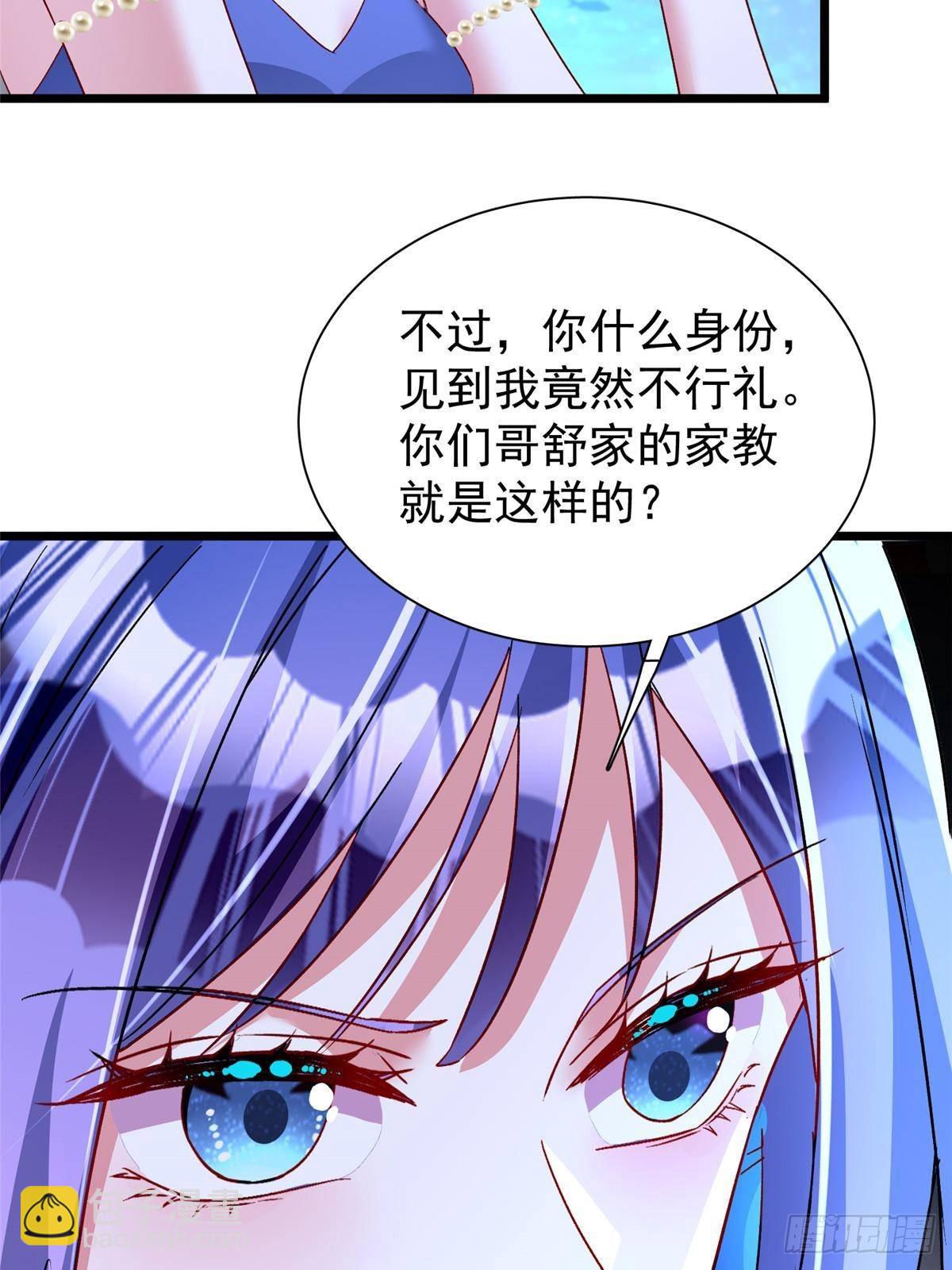 171 检验真爱的时刻(1/2)-第171话