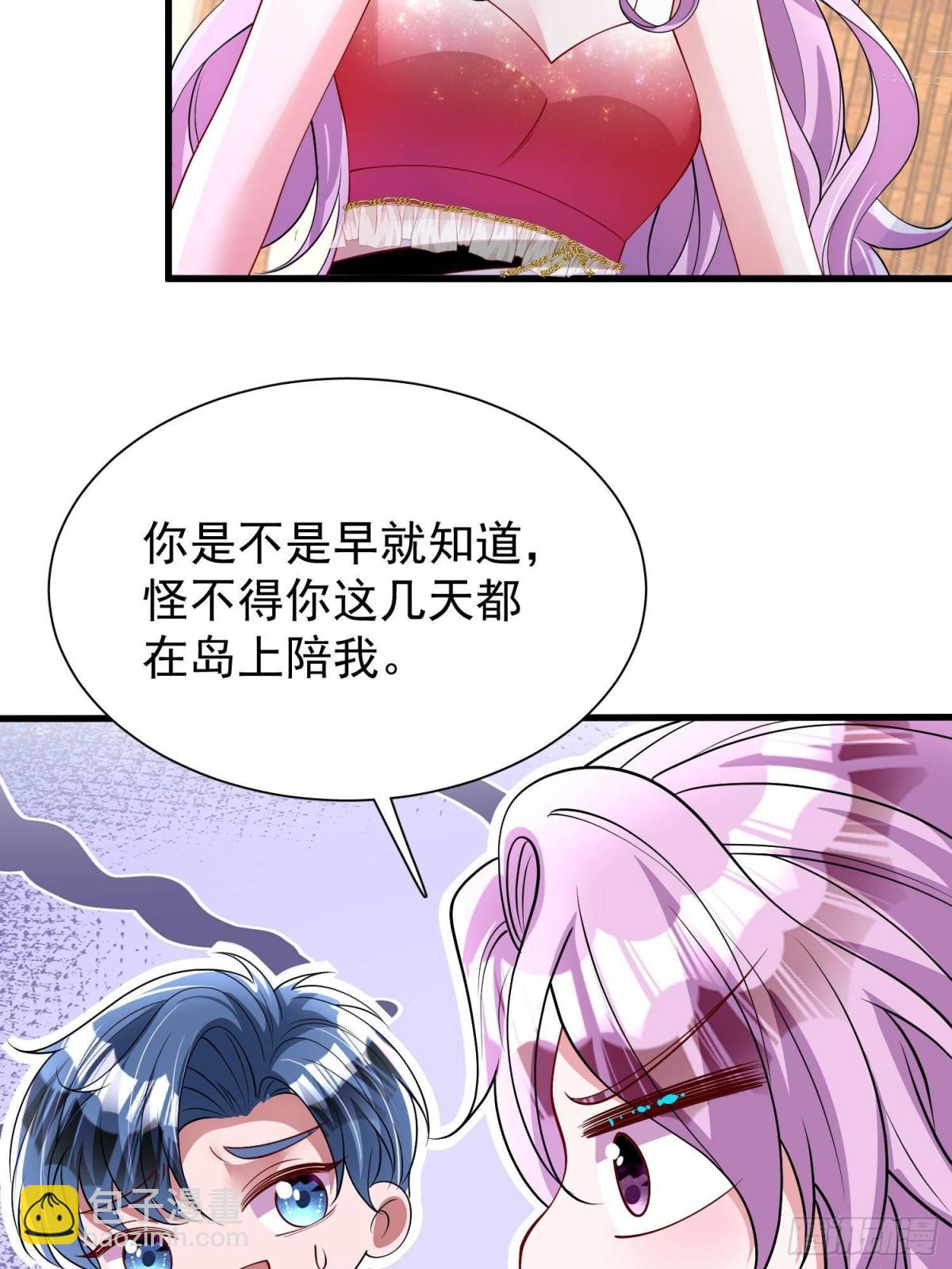 173 我要和你离婚！(1/2)-第173话
