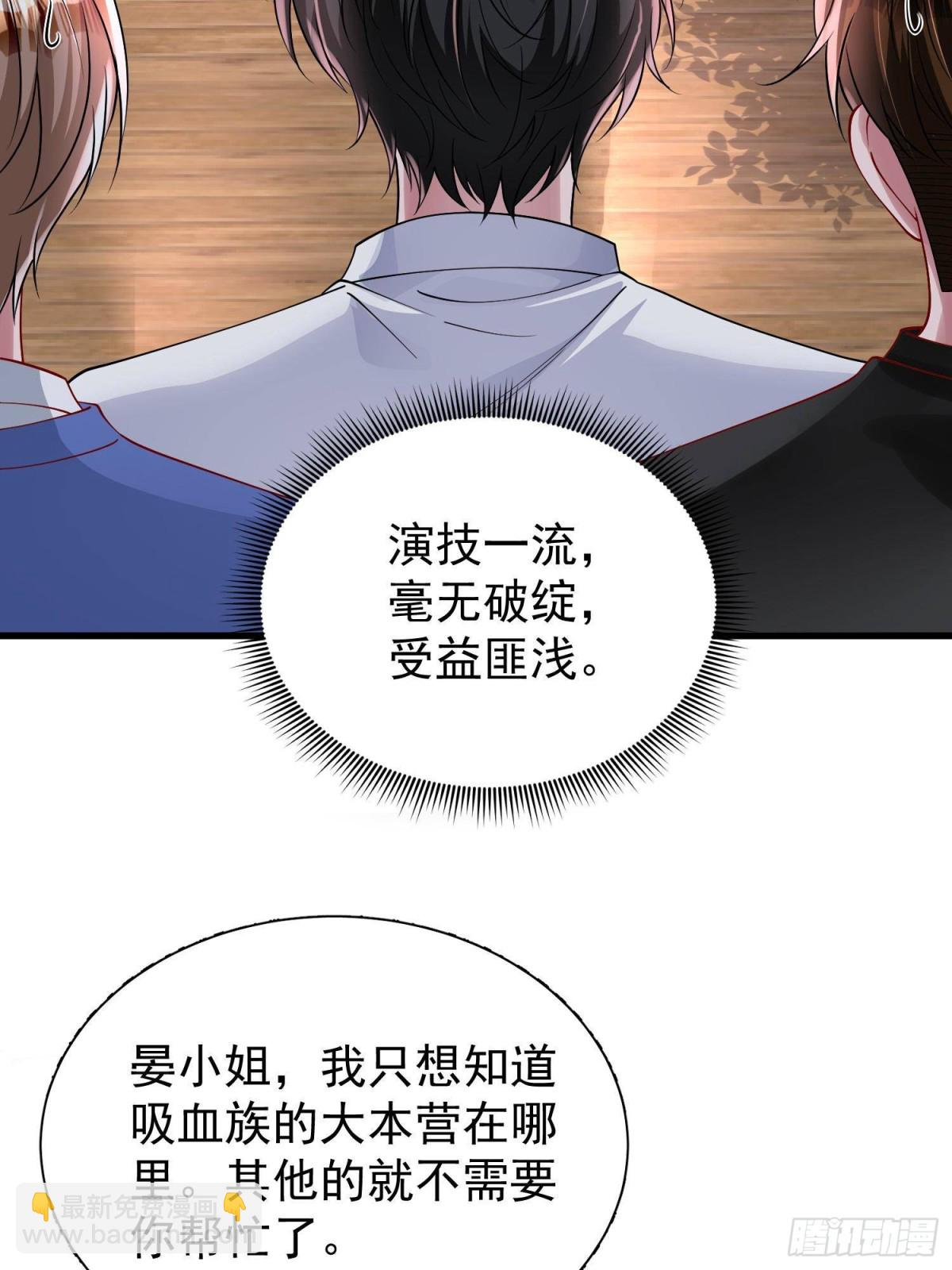 173 我要和你离婚！(1/2)-第173话