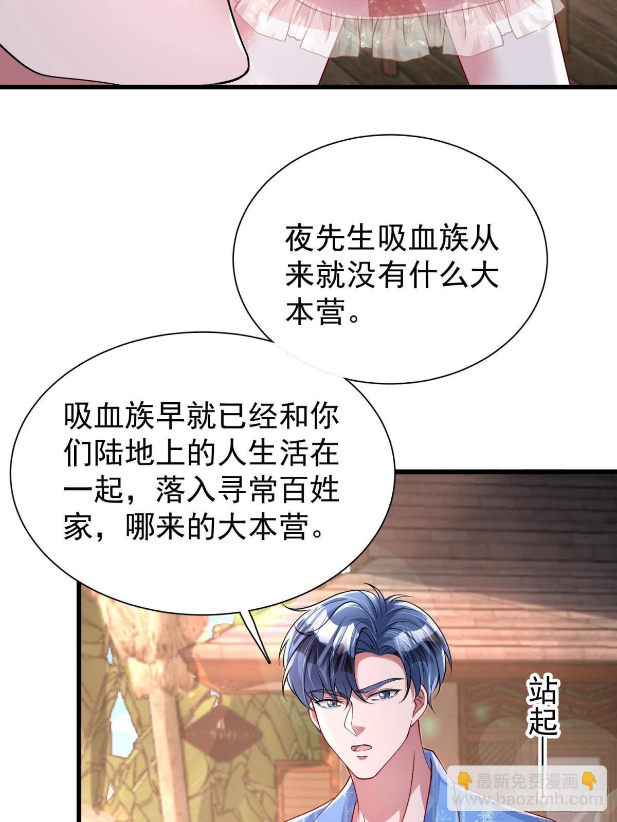 173 我要和你离婚！(1/2)-第173话