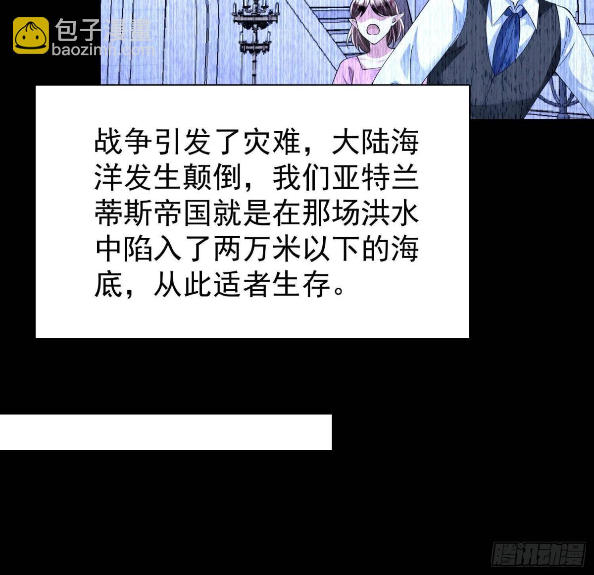 173 我要和你离婚！(1/2)-第173话