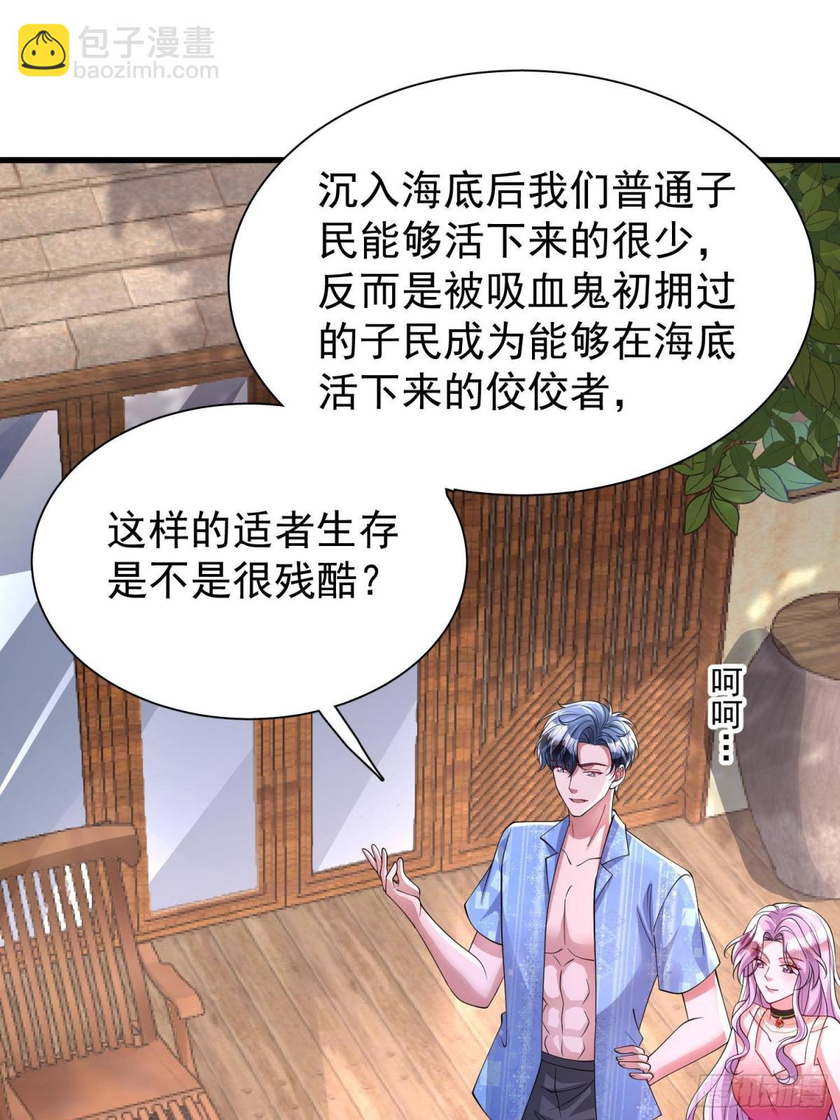 173 我要和你离婚！(1/2)-第173话
