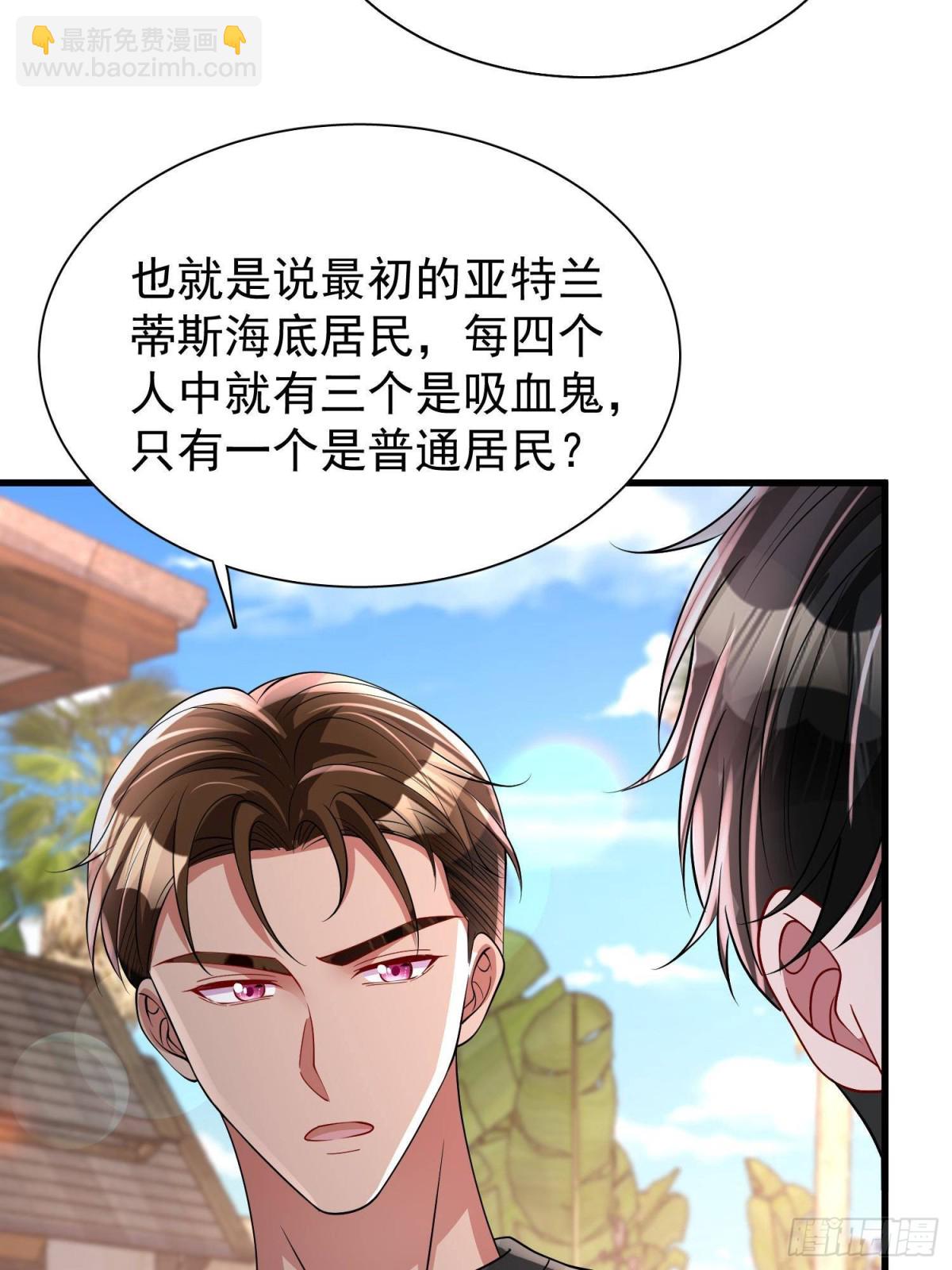 173 我要和你离婚！(1/2)-第173话