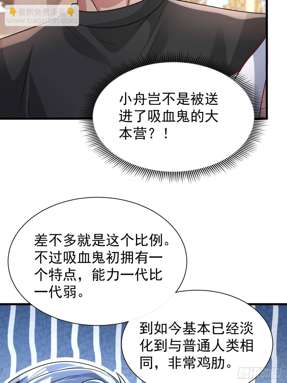 173 我要和你离婚！(1/2)-第173话