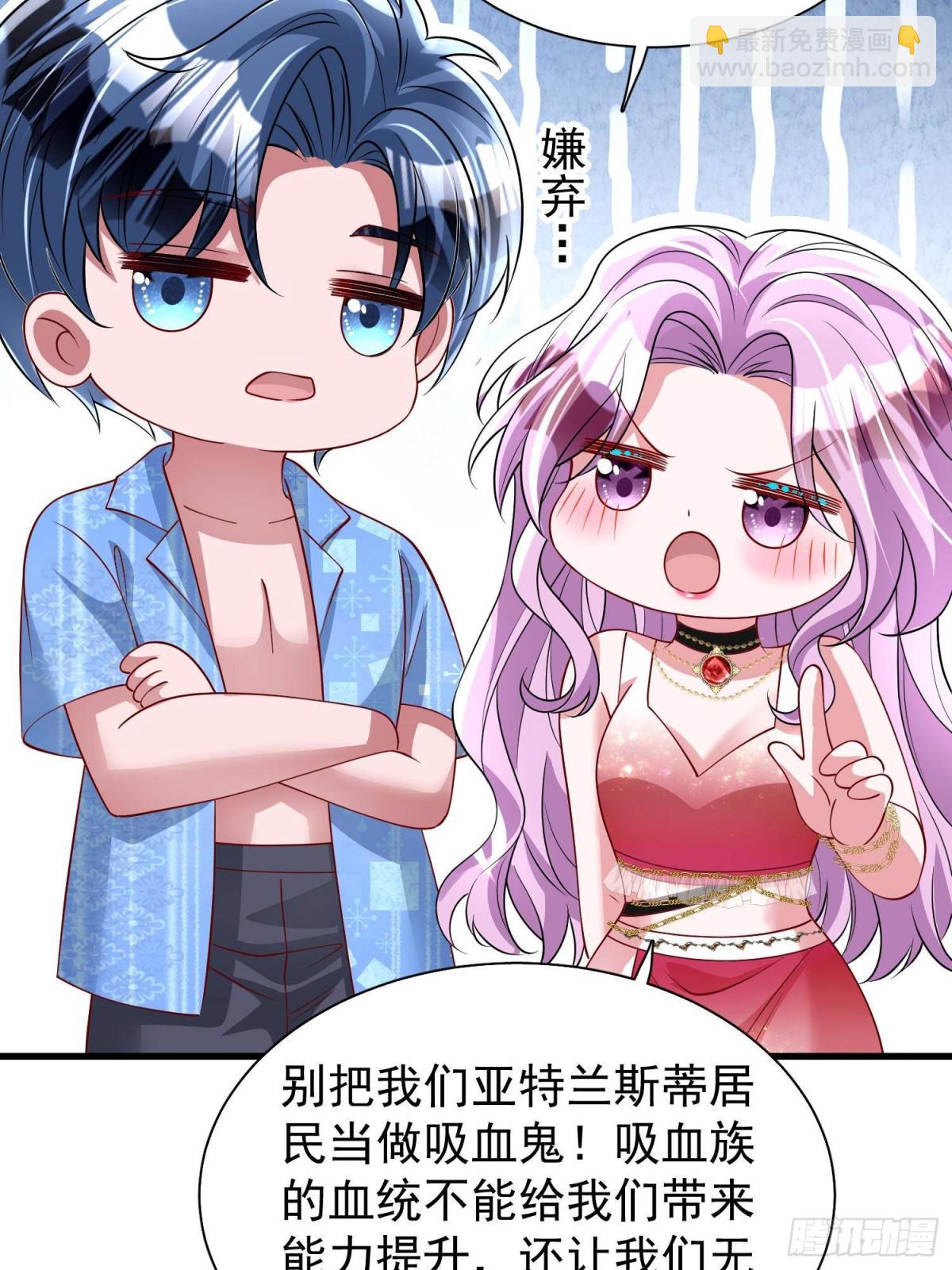 173 我要和你离婚！(1/2)-第173话