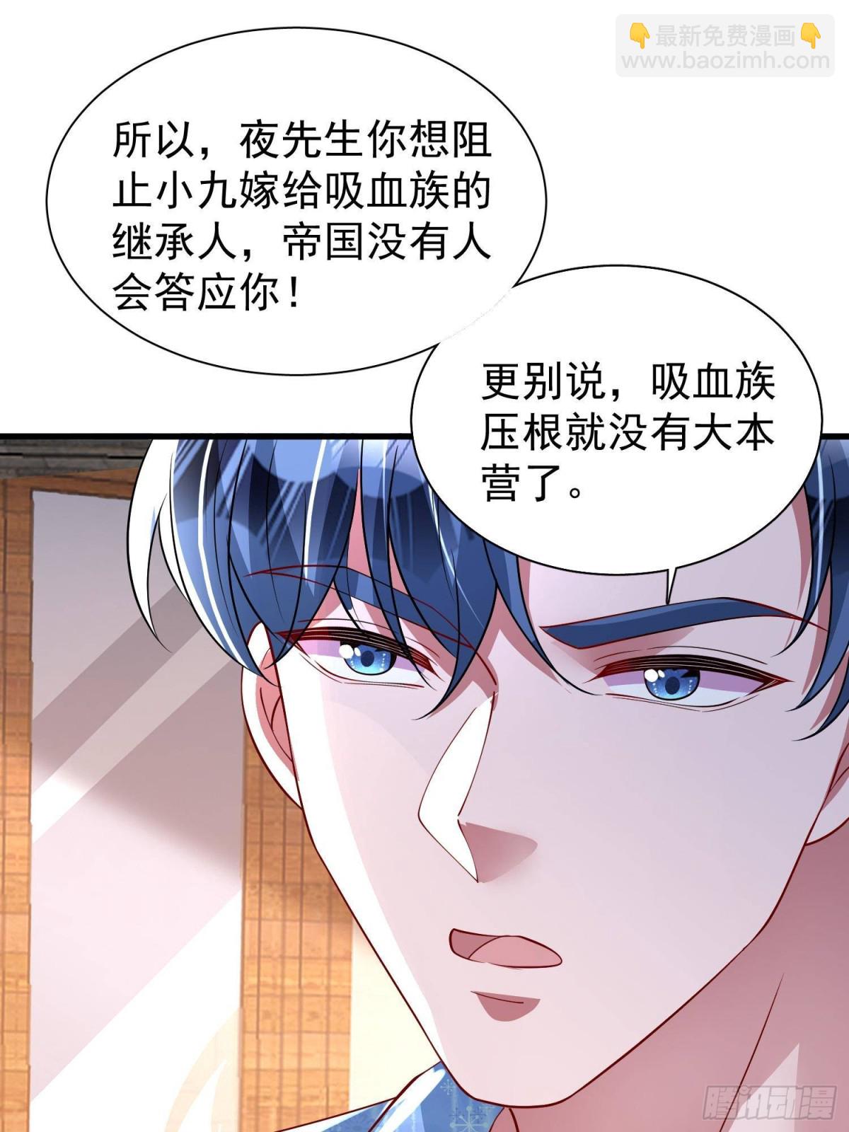 173 我要和你离婚！(1/2)-第173话