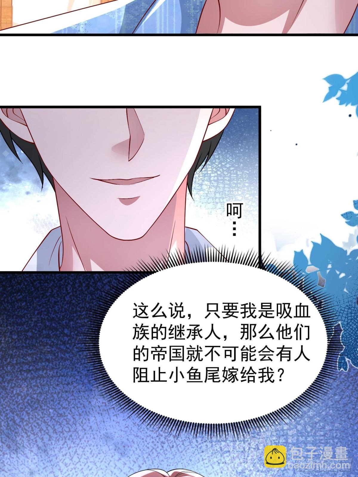 173 我要和你离婚！(1/2)-第173话