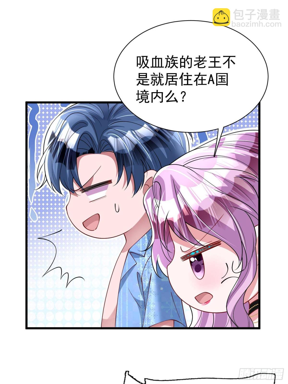173 我要和你离婚！(1/2)-第173话