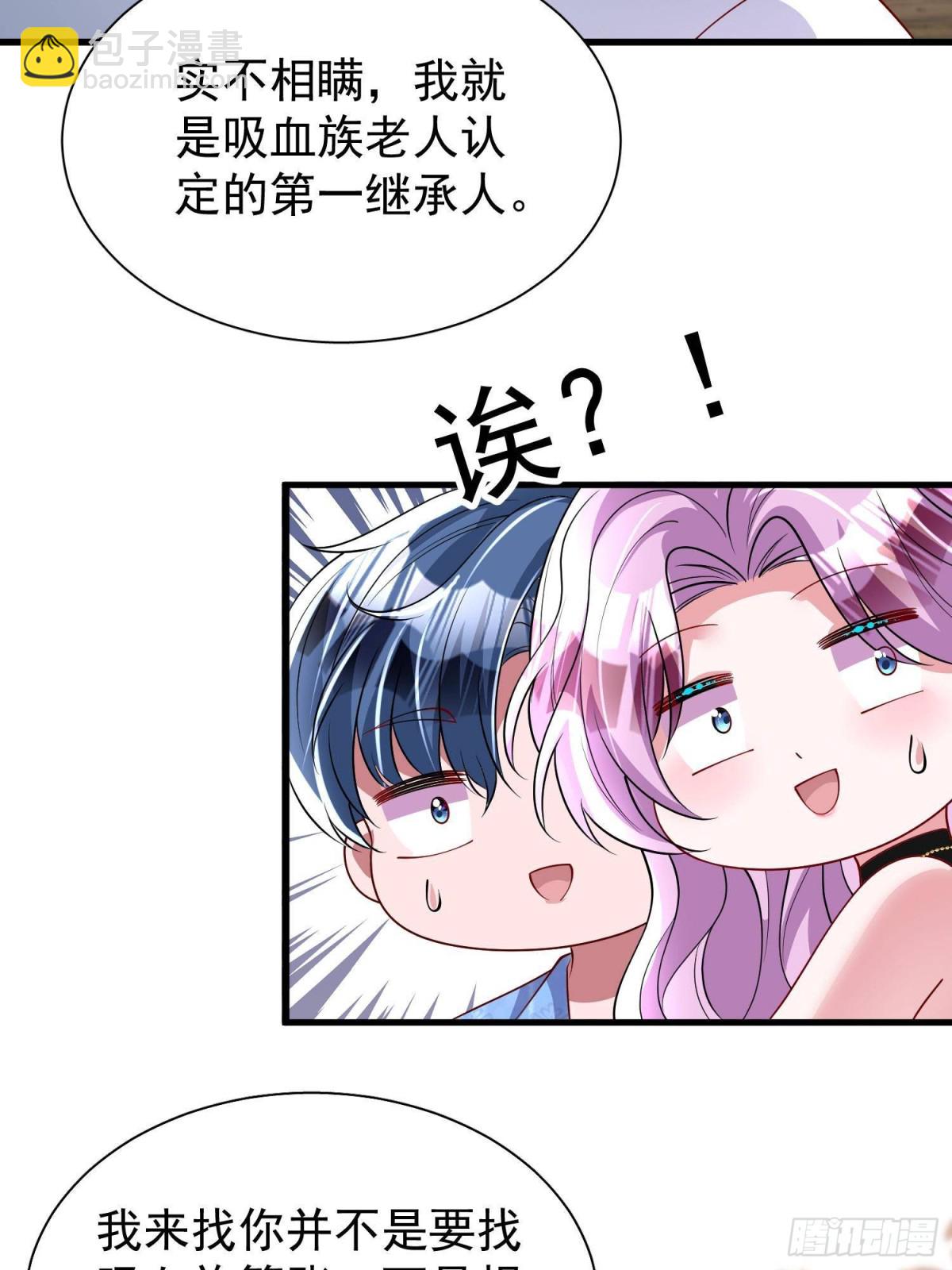 173 我要和你离婚！(1/2)-第173话