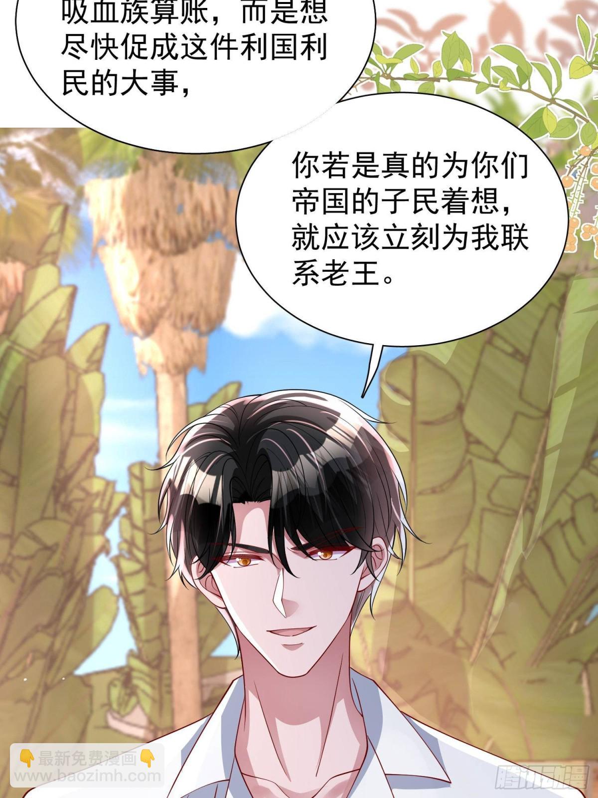 173 我要和你离婚！(1/2)-第173话