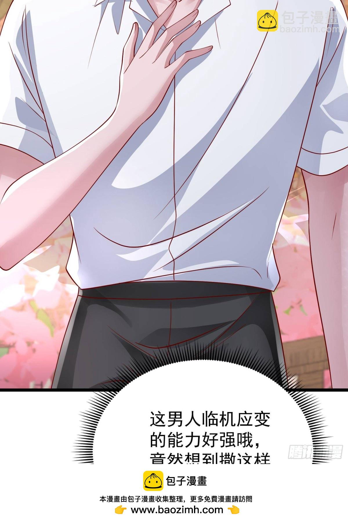 173 我要和你离婚！(1/2)-第173话