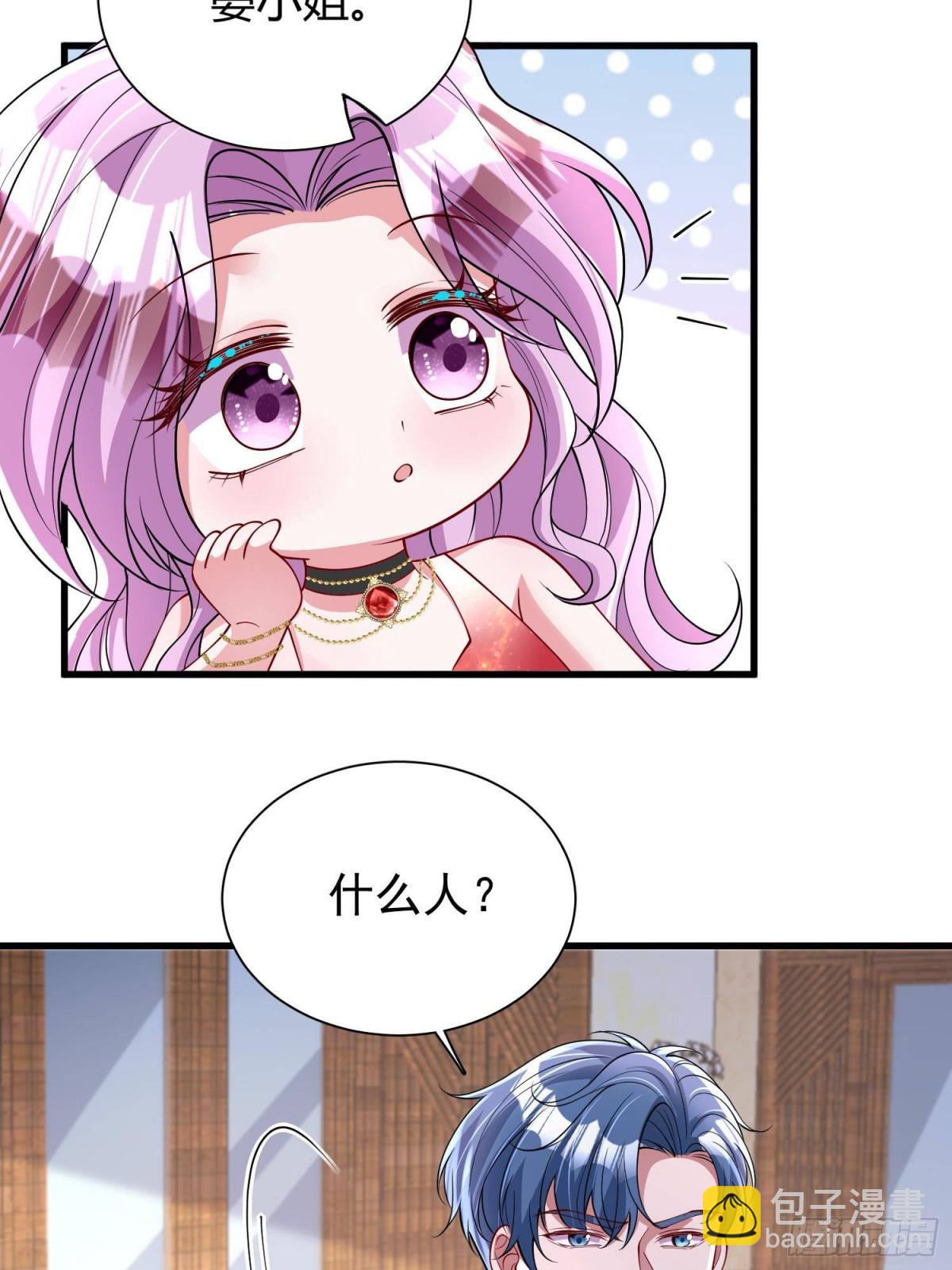 173 我要和你离婚！(1/2)-第173话