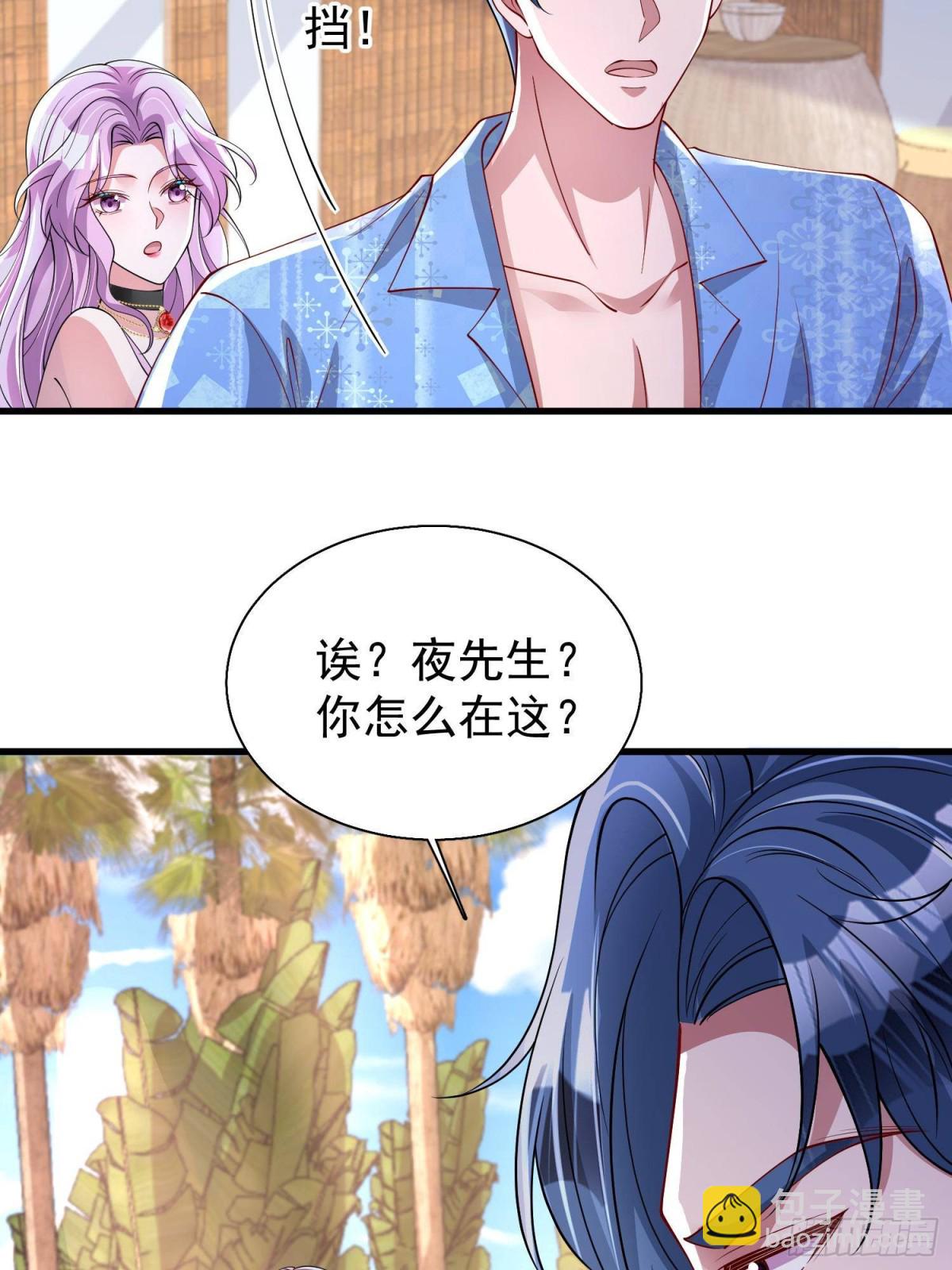 173 我要和你离婚！(1/2)-第173话