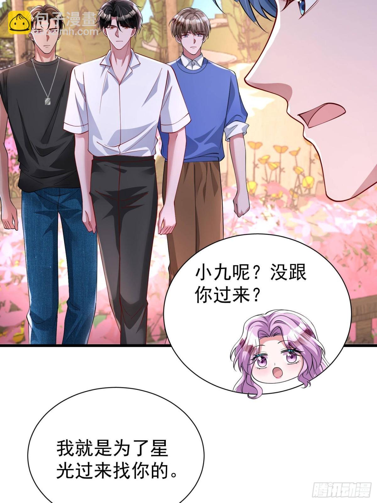 173 我要和你离婚！(1/2)-第173话