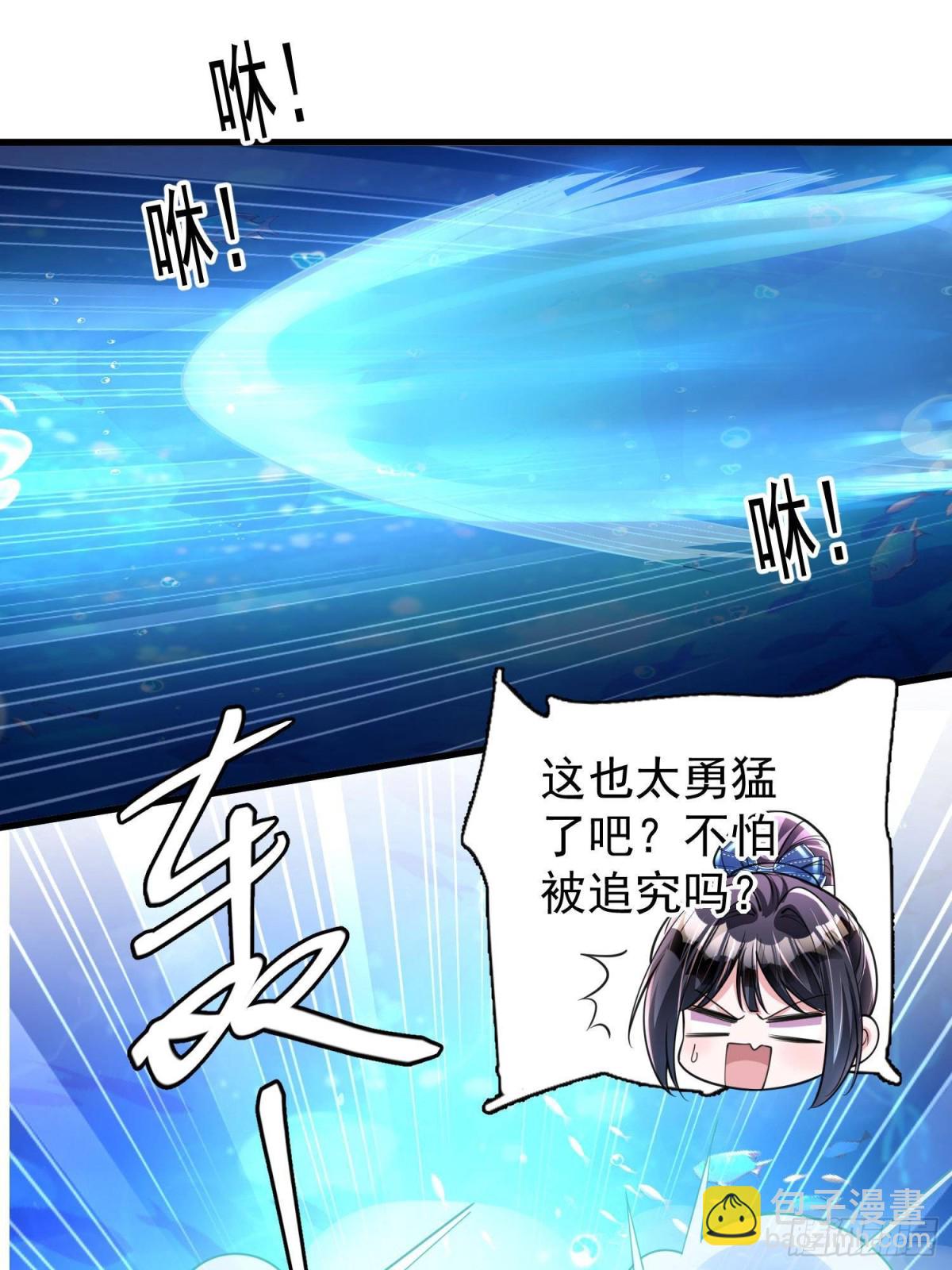 175 效忠女王殿下！-第175话