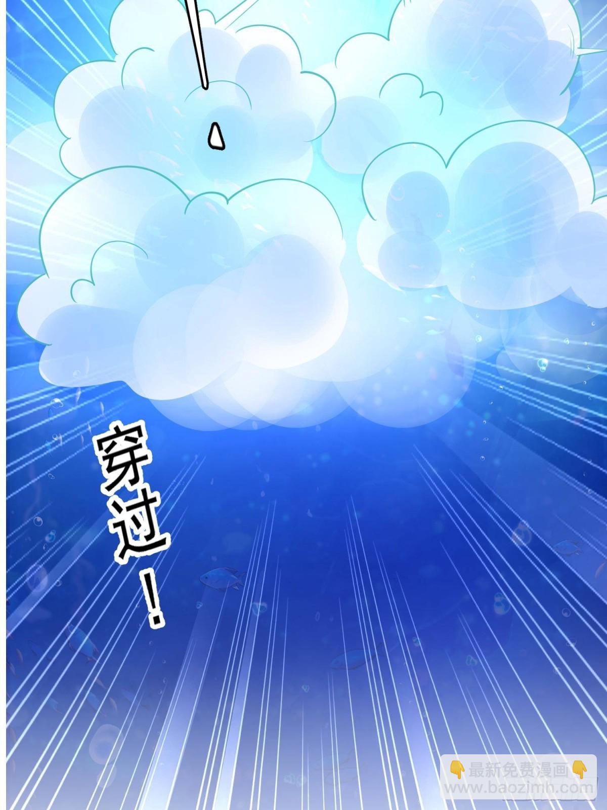 175 效忠女王殿下！-第175话