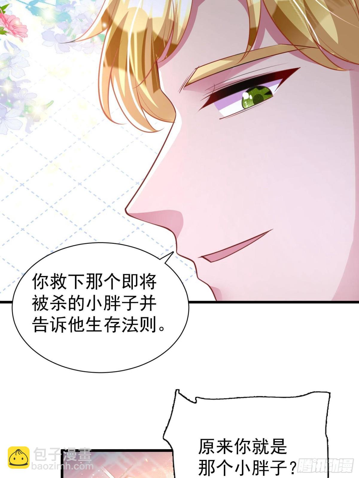 175 效忠女王殿下！-第175话