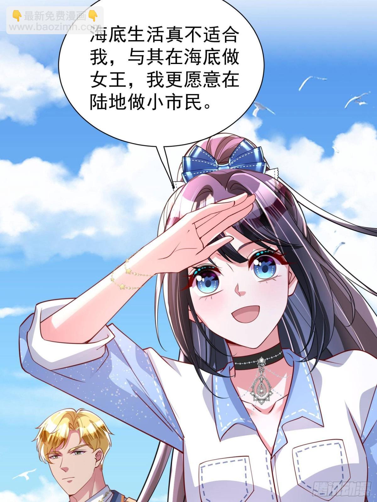 175 效忠女王殿下！-第175话