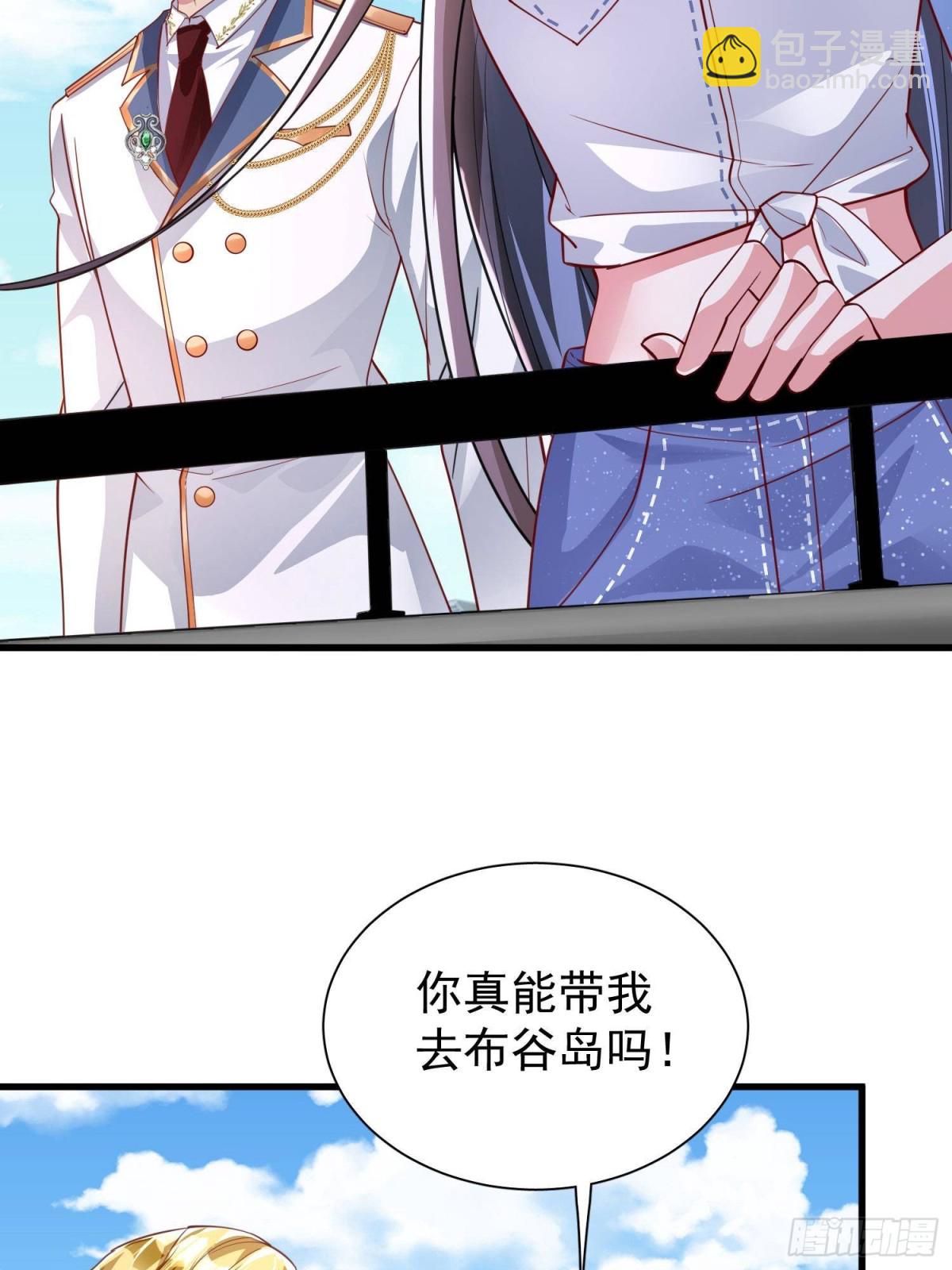 175 效忠女王殿下！-第175话