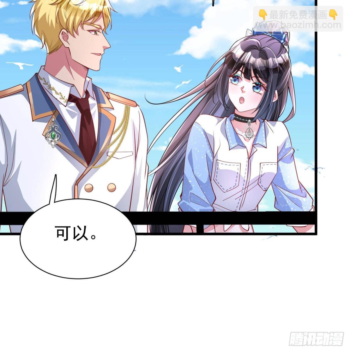 175 效忠女王殿下！-第175话