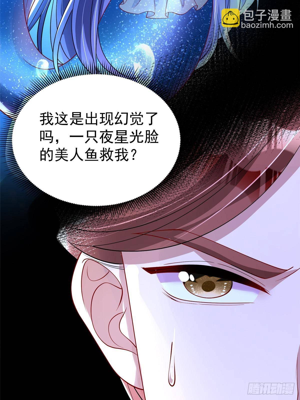 177 给你报仇去！(1/2)-第177话