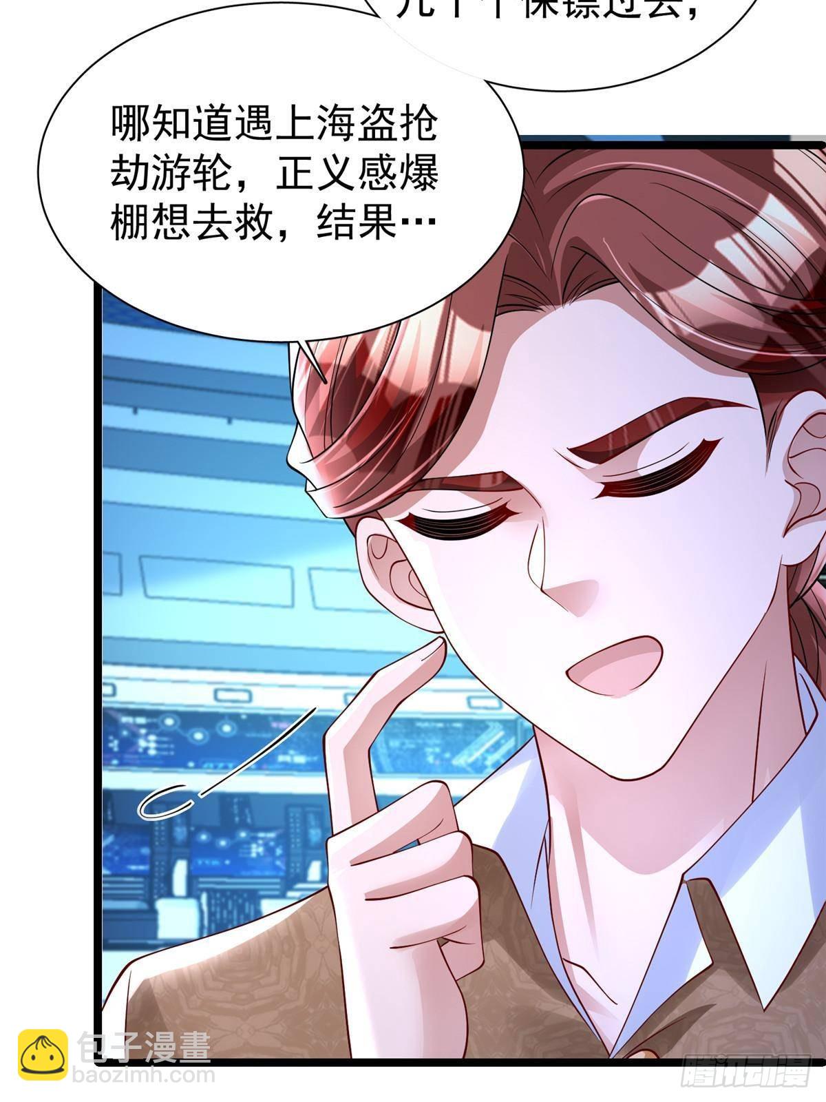 177 给你报仇去！(1/2)-第177话