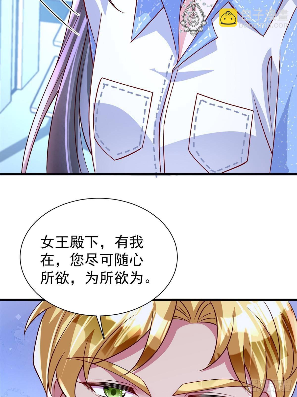 177 给你报仇去！(1/2)-第177话