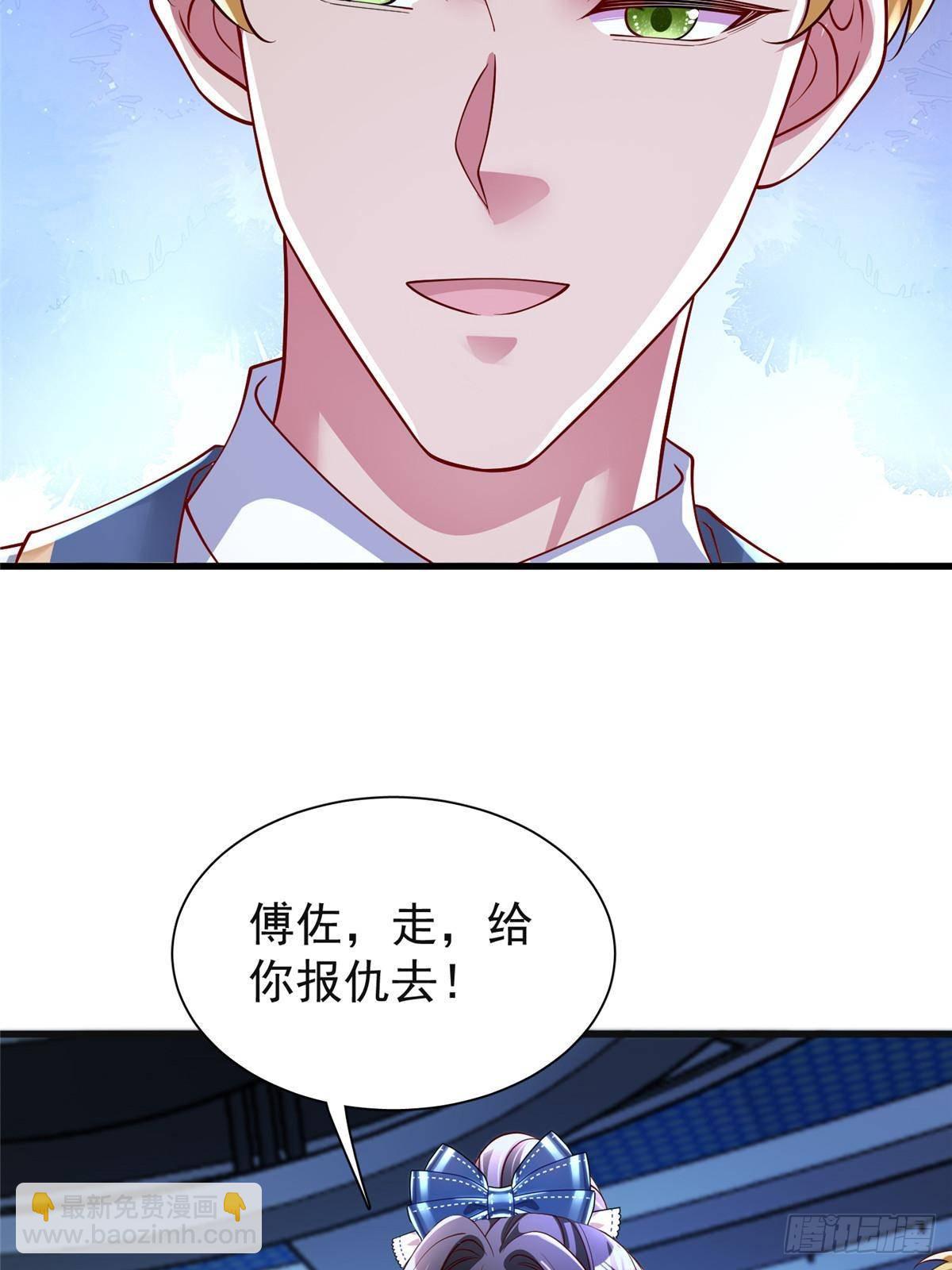 177 给你报仇去！(1/2)-第177话