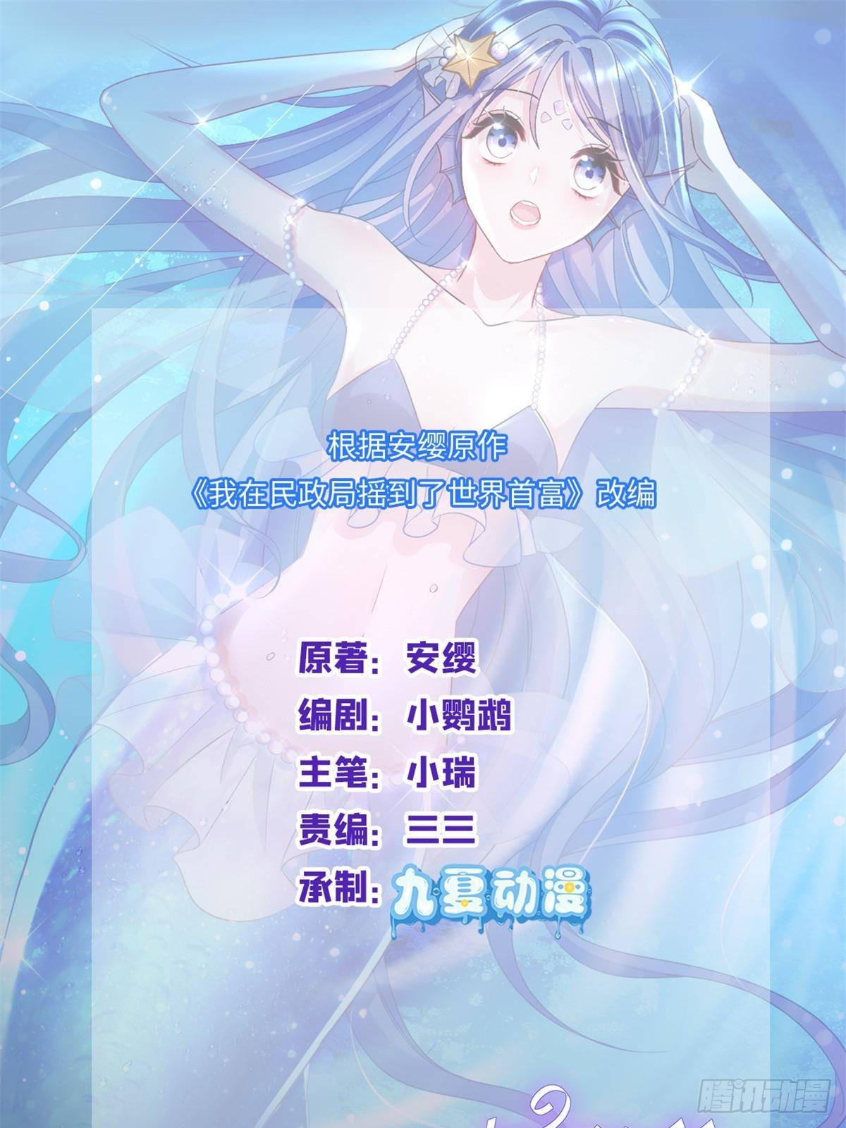 179 以暴制暴-第179话