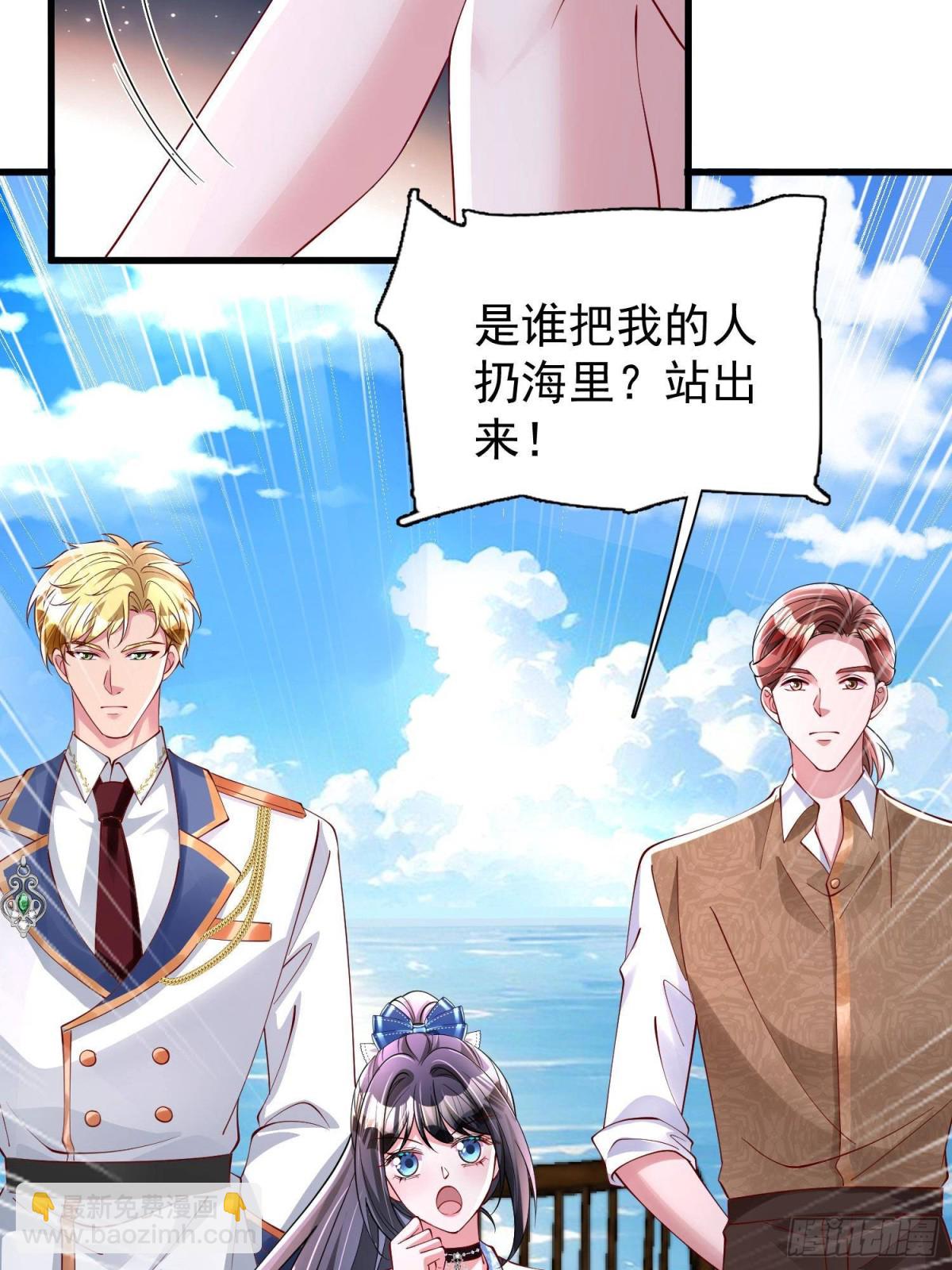 179 以暴制暴-第179话
