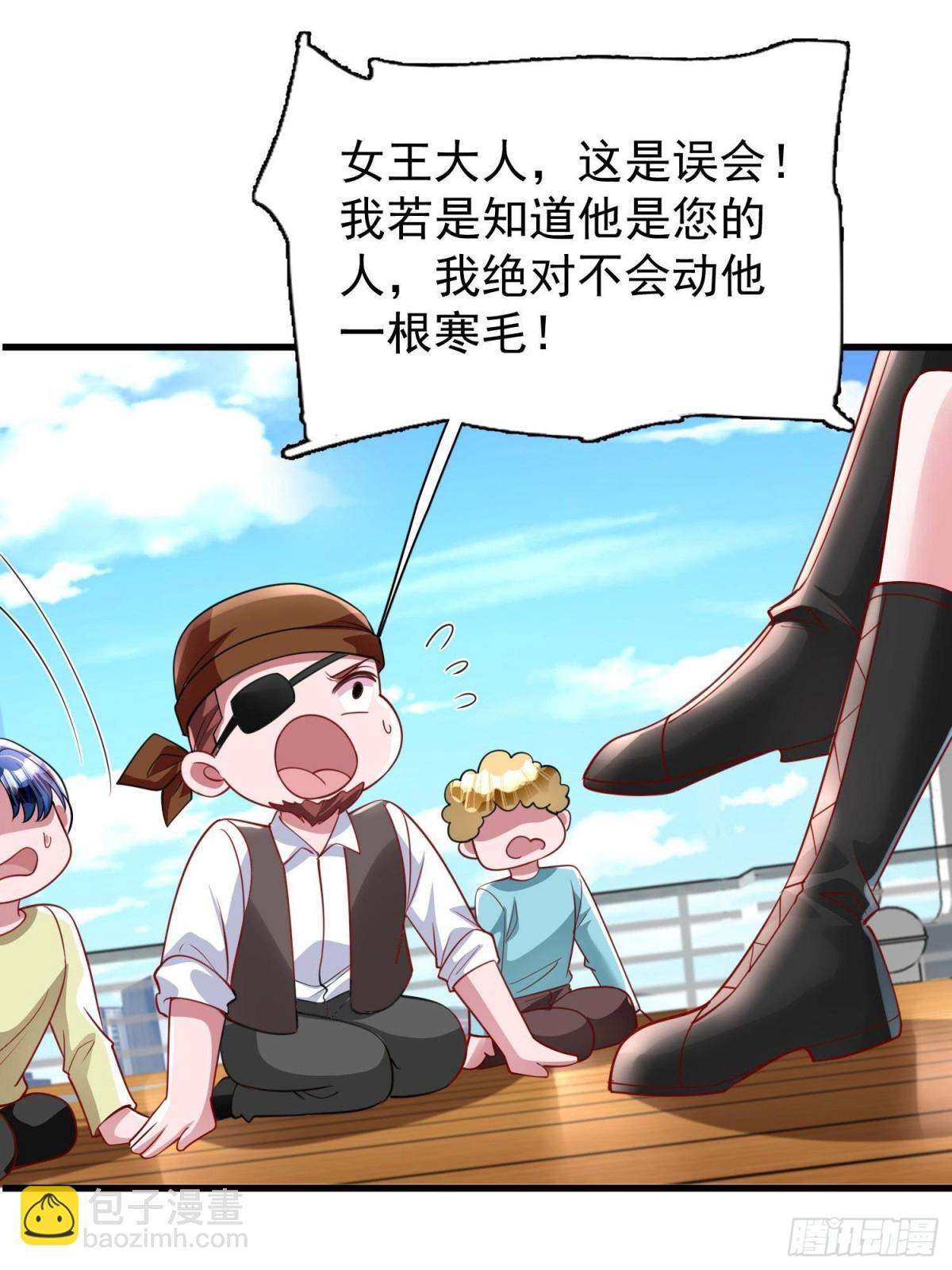 179 以暴制暴-第179话