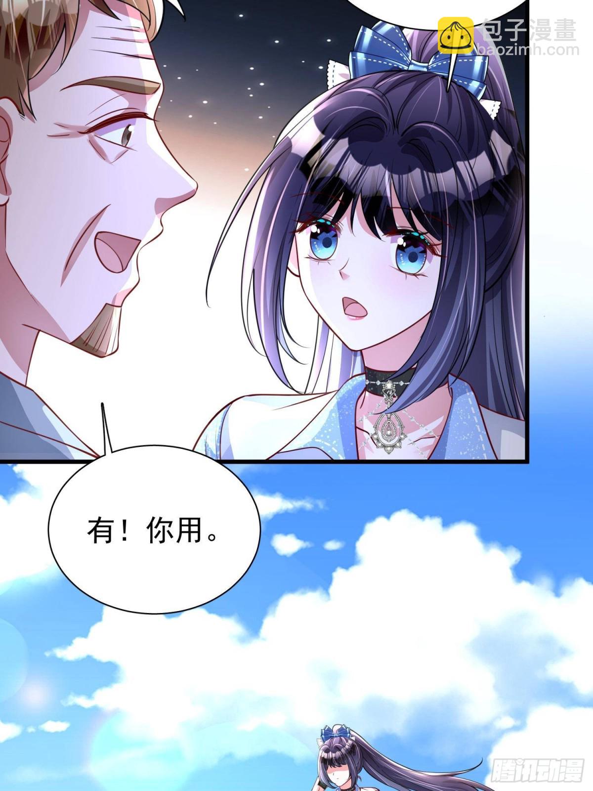 179 以暴制暴-第179话