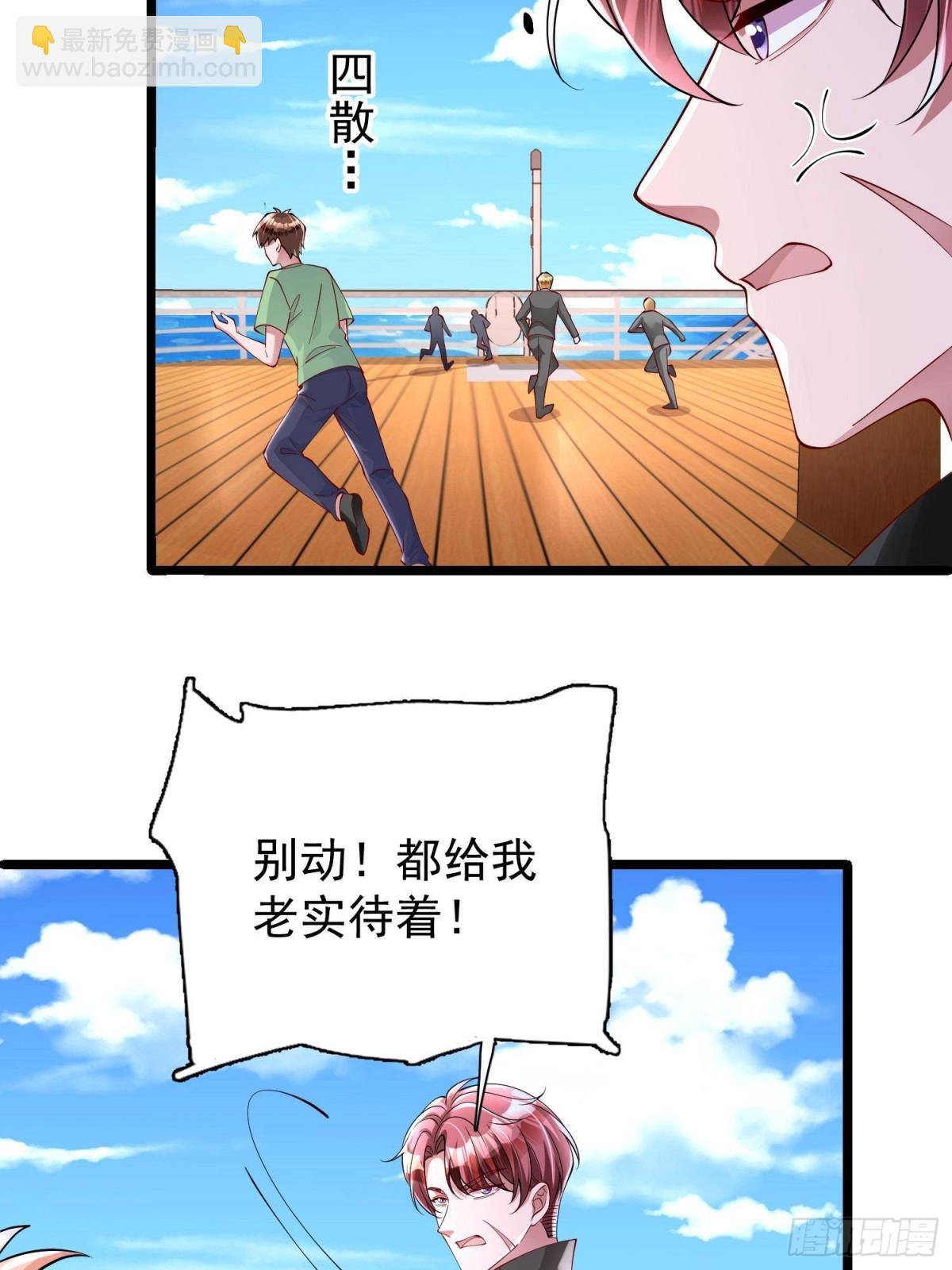179 以暴制暴-第179话