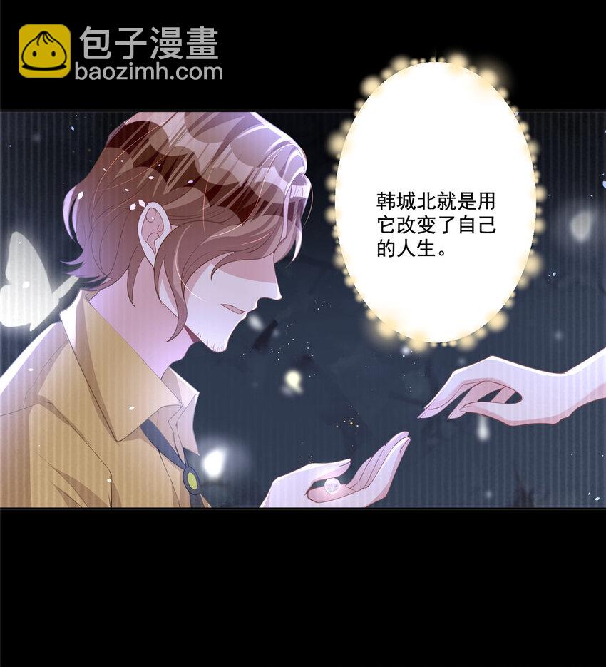 19 后悔药，真的要用吗？-第19话