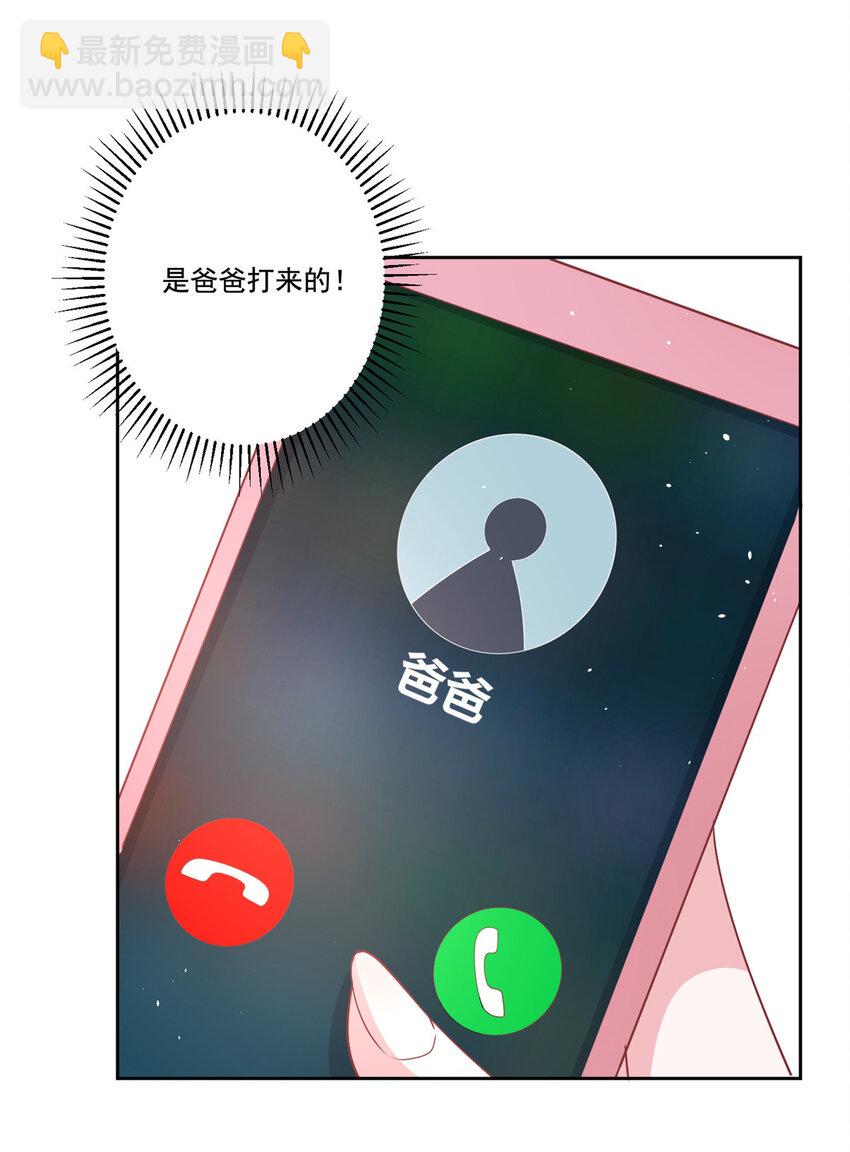 19 后悔药，真的要用吗？-第19话