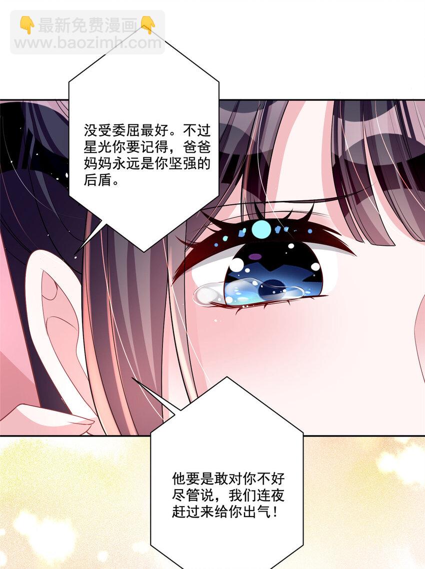 19 后悔药，真的要用吗？-第19话