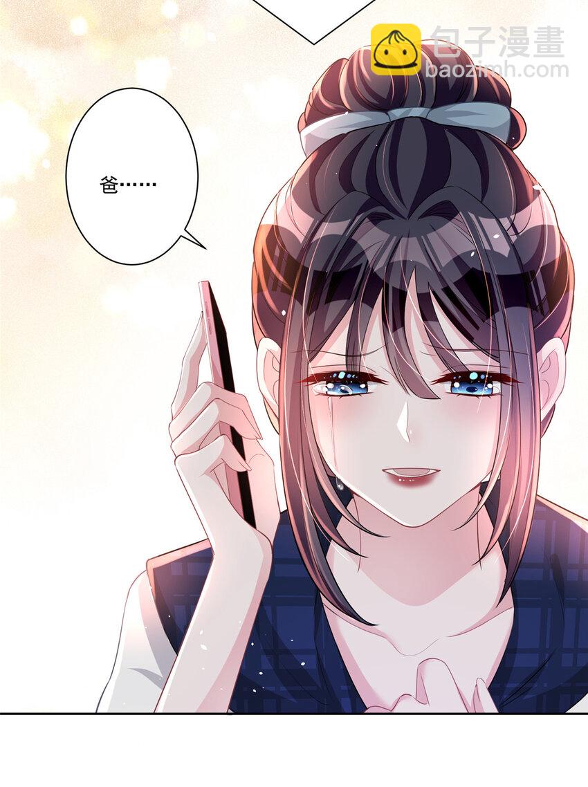 19 后悔药，真的要用吗？-第19话