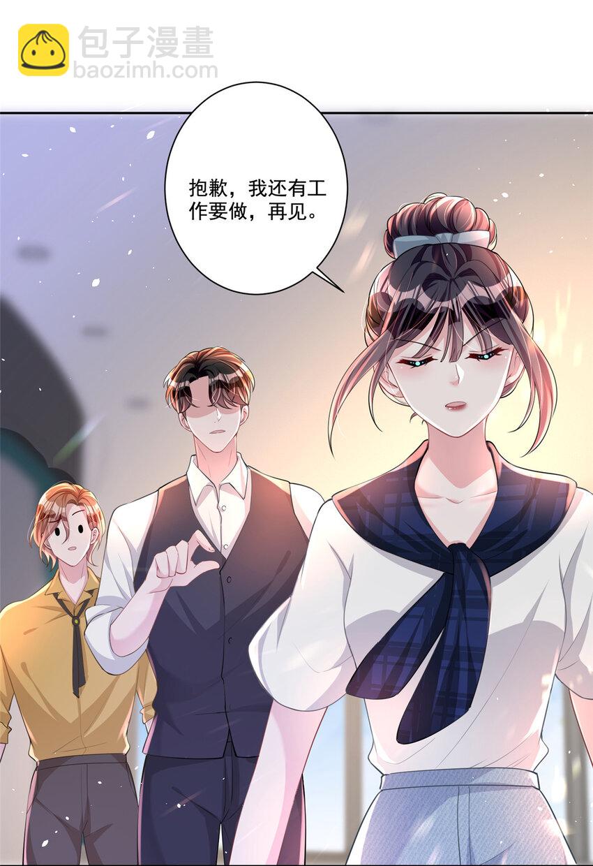 19 后悔药，真的要用吗？-第19话