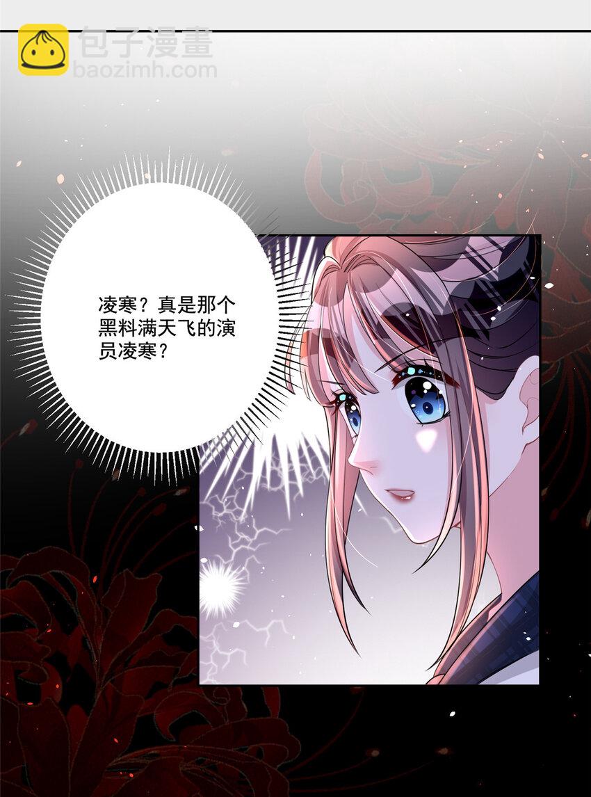 19 后悔药，真的要用吗？-第19话