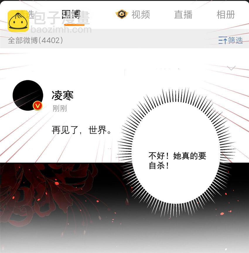 19 后悔药，真的要用吗？-第19话
