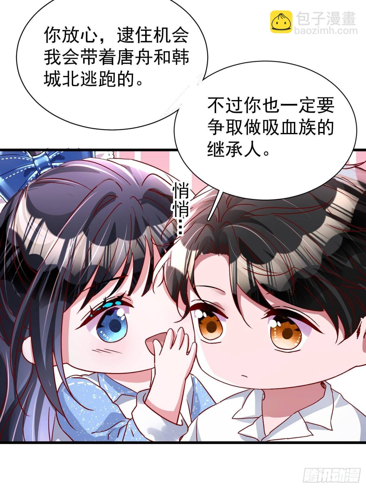 181 傀儡女王(1/2)-第181话