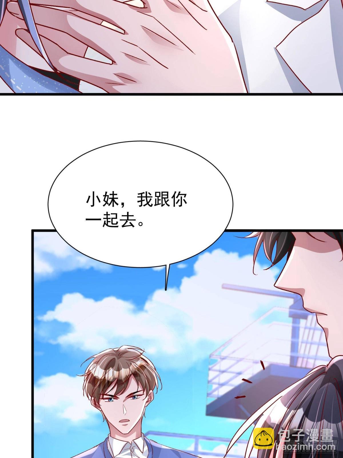 181 傀儡女王(1/2)-第181话