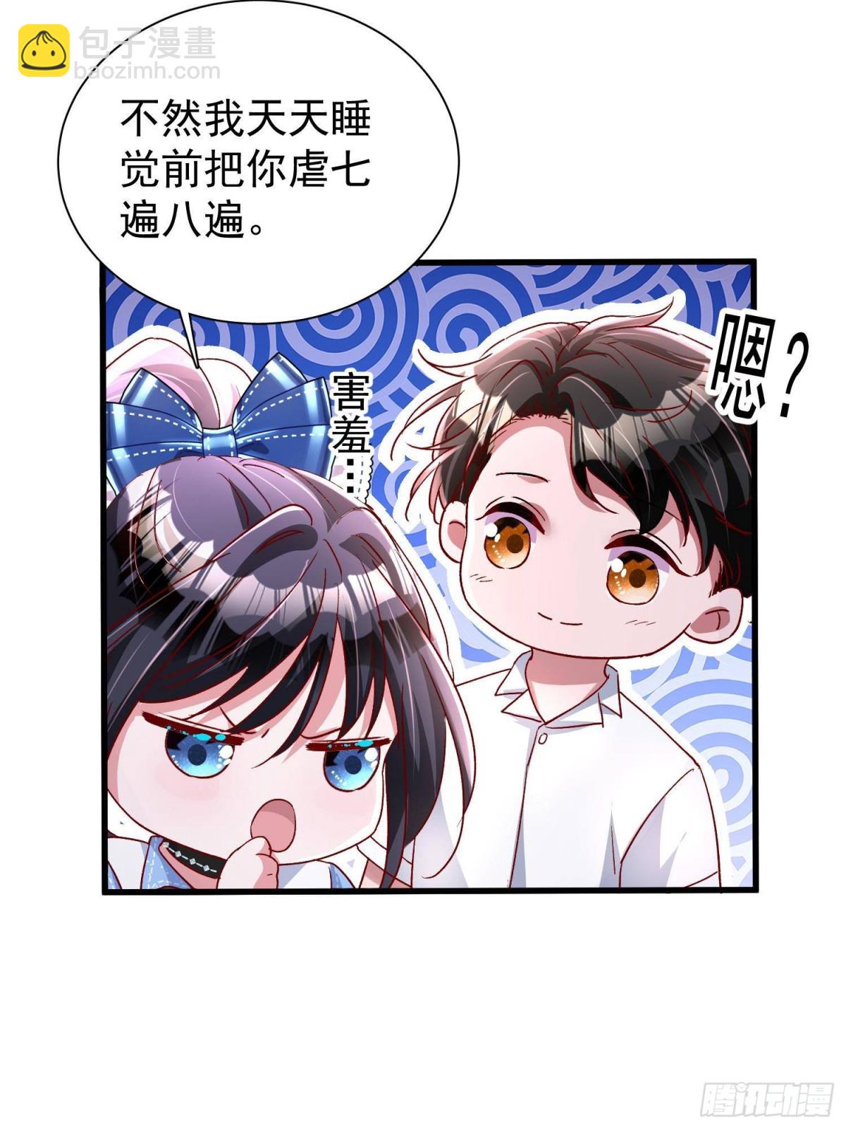 181 傀儡女王(1/2)-第181话